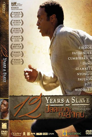 12 Years a Slave ปลดแอก คนย่ำคน HD 2013