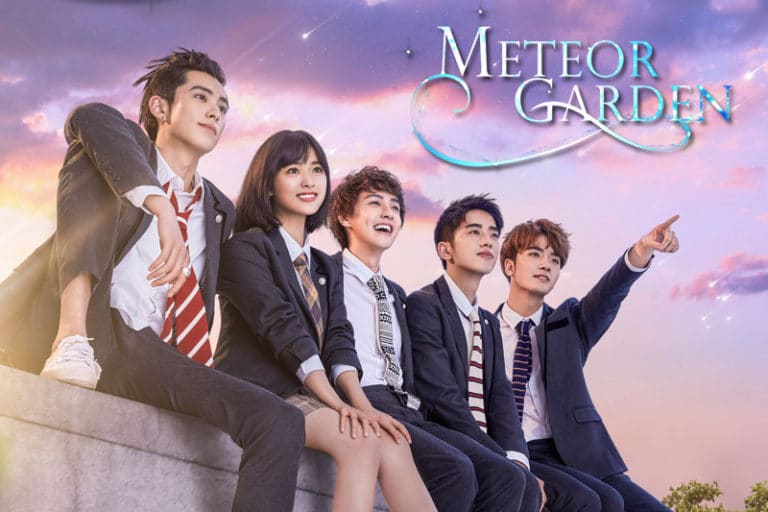 ดูหนังออนไลน์ฟรี F4 Meteor Garden รักใสใสหัวใจ 4 ดวง