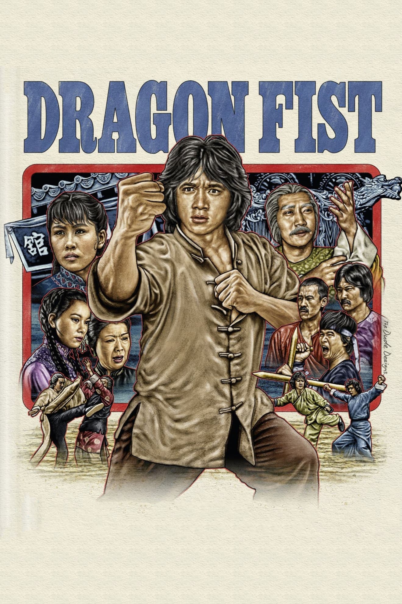 ดูหนังออนไลน์ Dragon Fist 1979 เฉินหลง สู้ตาย